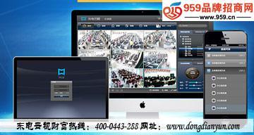 东电云视项目 抢占未来财富风口，快速致富的创业机遇