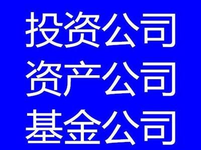 公司转让中的关键注意事项 一份投资咨询指南