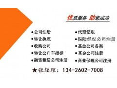 成立证券投资咨询公司并销售自研产品 全流程详解与合规要求