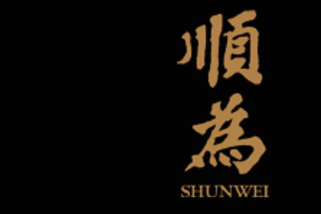 探析北京顺为资本的投资咨询之道 助力创业者的幕后力量