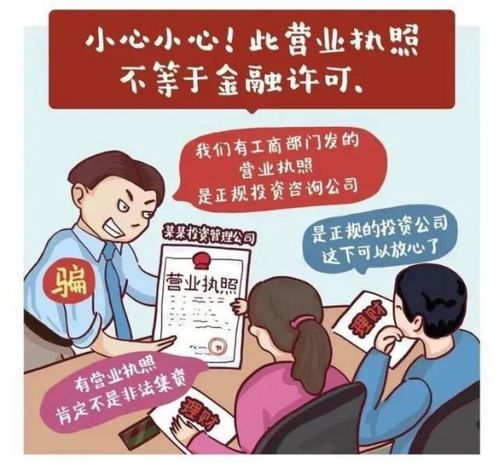 滁州市人民政府投资咨询指南