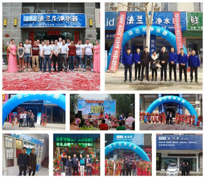 8月净油器招商加盟十大排名，法兰尼产品实力领跑市场