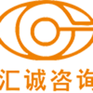 汇诚投资咨询 专业赋能，引领财富稳健增长